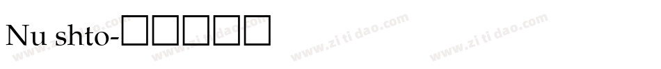 Nu shto字体转换